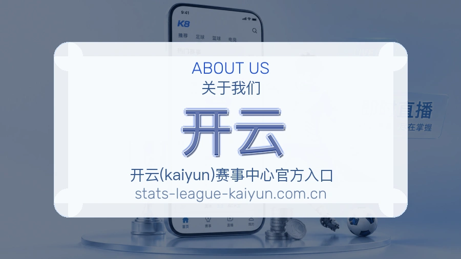 开云服务团队