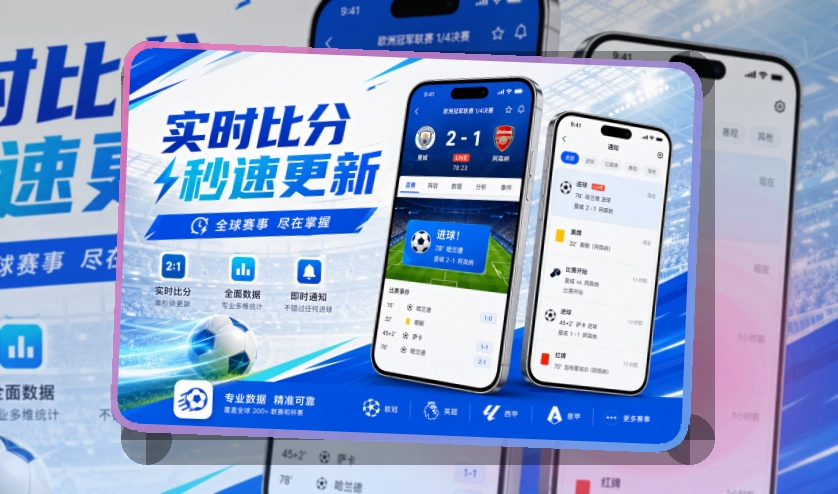 开云移动端体验入口，移动设备使用更方便，应用商店进入清楚